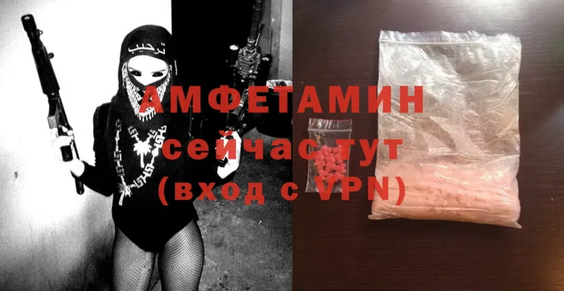 Amphetamine 98% Льгов