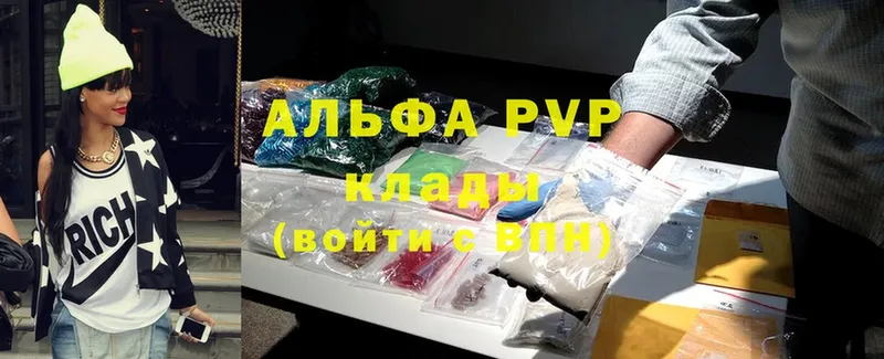 A PVP СК  MEGA зеркало  Льгов 