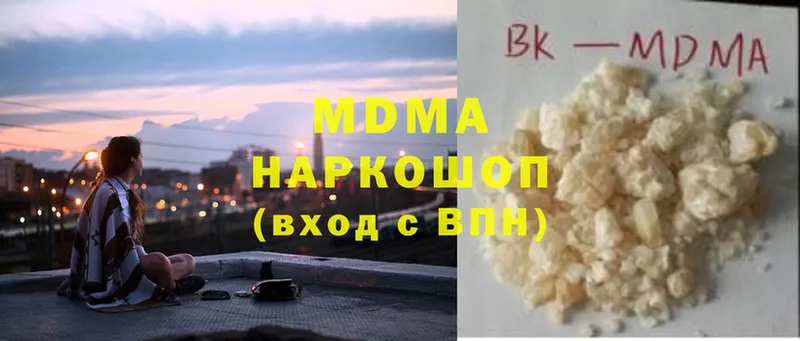 MDMA crystal  Льгов 